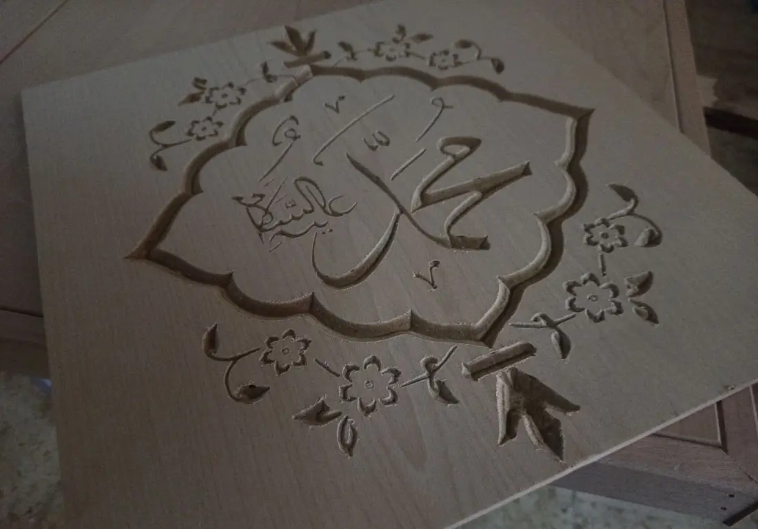 خط عربي محفور داخل إطار زخرفي